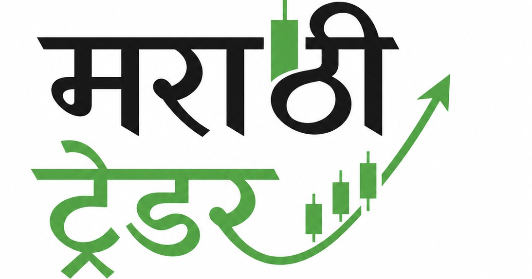 Marathi Trader